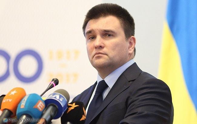 Климкин сообщил о договоренности с Сиярто о переименовании 