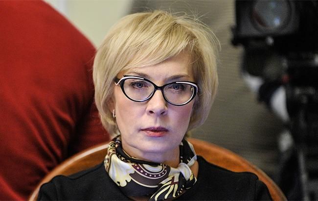 Денисова потребовала от омбудсмена РФ сообщить о пребывании украинских моряков