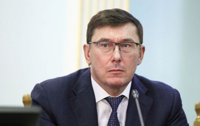 ВСП обнаружил дисциплинарный проступок в действиях Луценко