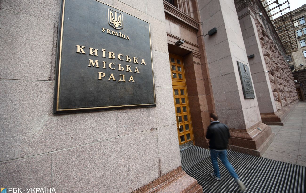 Киевсовет проголосовал за 140 млн грн на COVID-вакцину, которые инициировал Кличко