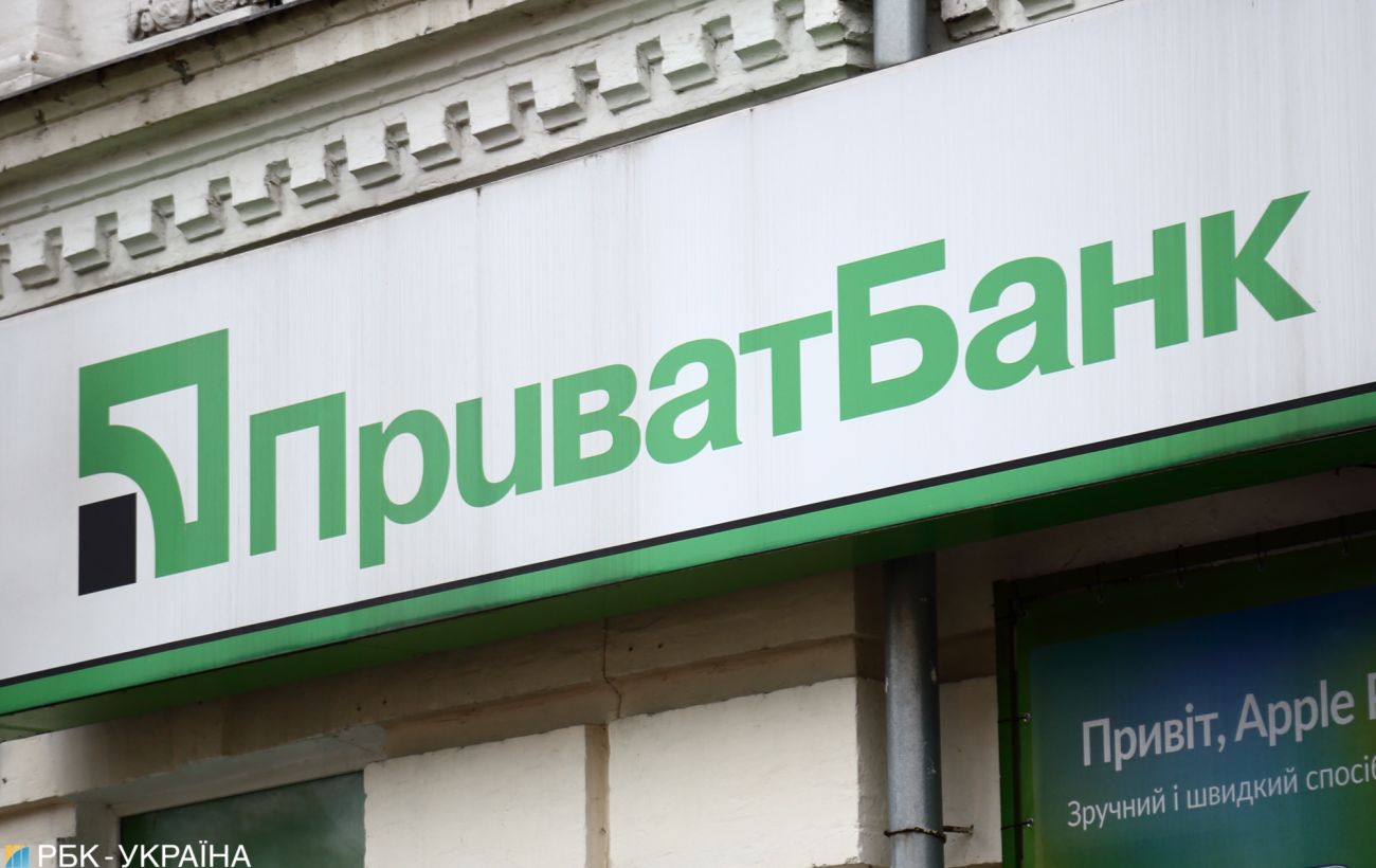 Дело Приватбанка: суд назначил подозреваемой 2,7 млн гривен залога