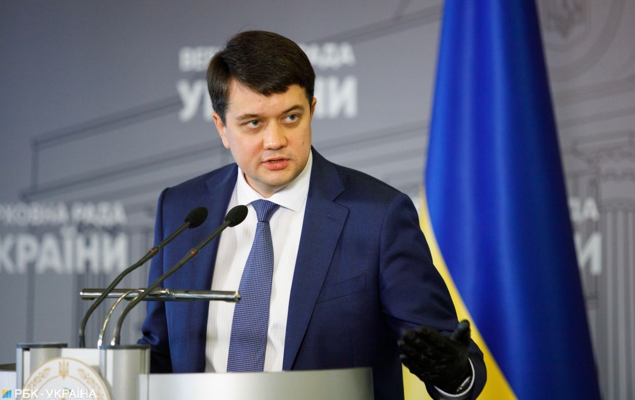 Разумков анонсировал рассмотрение поправок о децентрализации в Раде