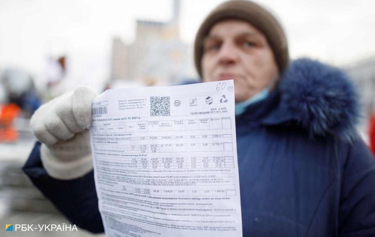 Украинцы будут получать новые платежки за коммуналку: что в них изменится