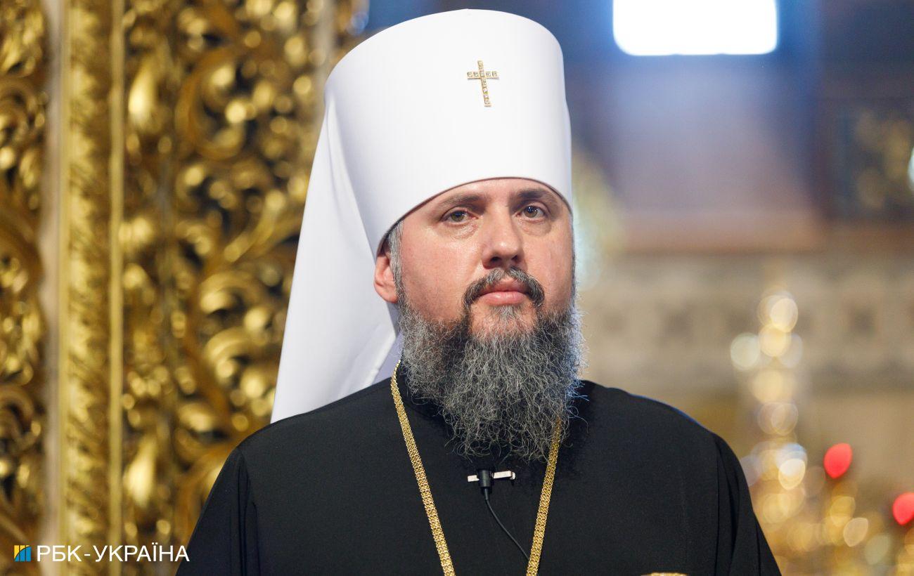 Россия мешает Грузинской церкви признать ПЦУ, - Епифаний