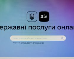 Минцифры планирует запустить новую услугу по кибербезопасности 