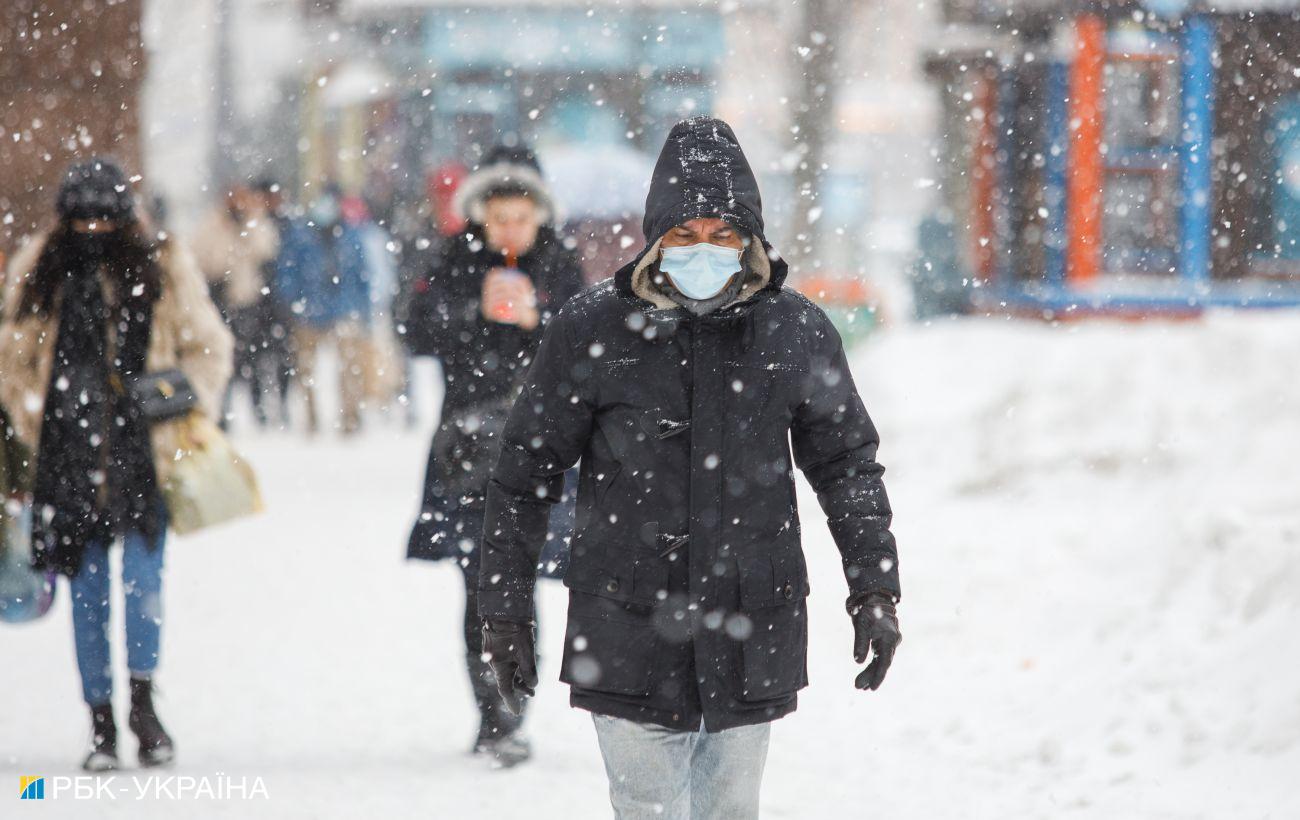 Украину накроют снег и дожди: прогноз погоды на сегодня
