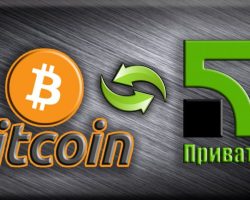Crypocto − быстрый онлайн-обменник для крипты